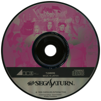 Horror Tour JP Sega Saturn JP box art